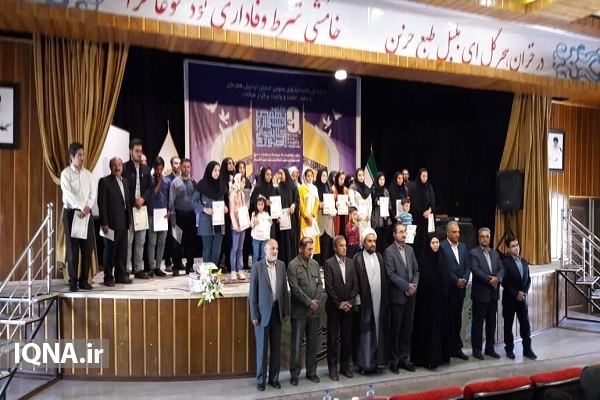 اختتامیه نهمین جشنواره کتابخوانی رضوی در اردبیل برگزار شد