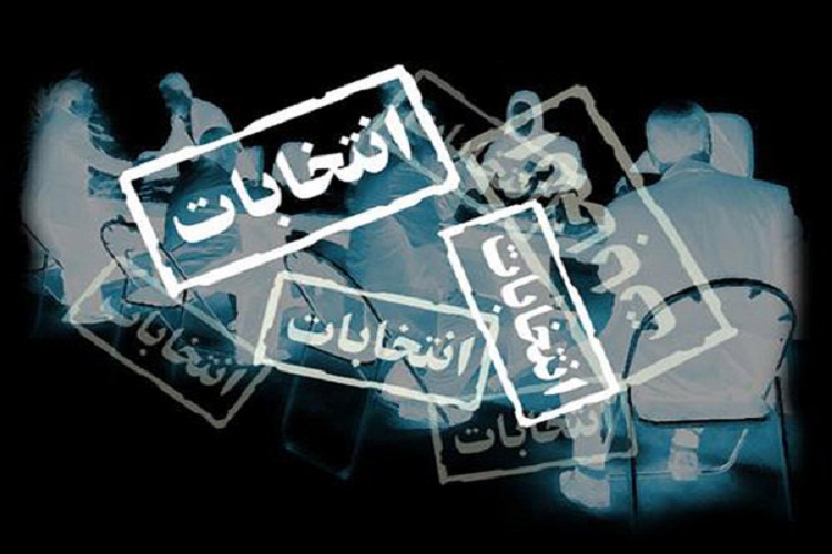 معرفی اعضای ستاد انتخابات مجلس شورای اسلامی در لرستان
