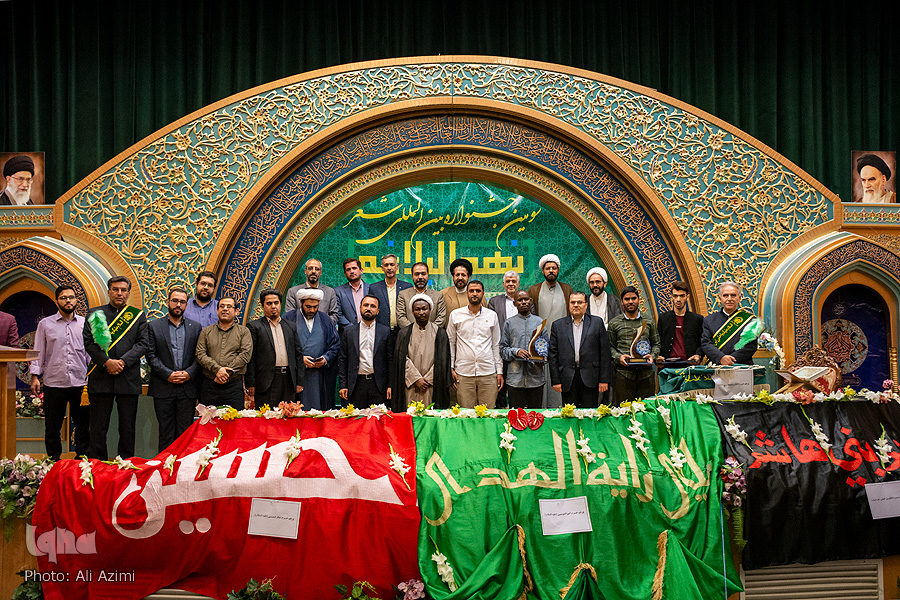 اختتامیه جشنواره بینالمللی شعر نهجالبلاغه اختتامیه جشنواره بینالمللی شعر نهجالبلاغه