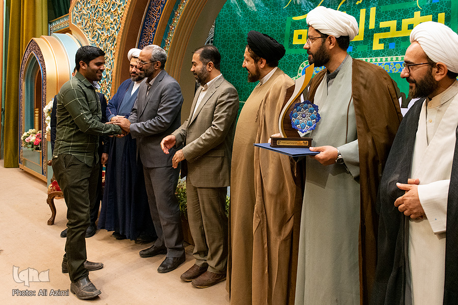اختتامیه جشنواره بینالمللی شعر نهجالبلاغه اختتامیه جشنواره بینالمللی شعر نهجالبلاغه