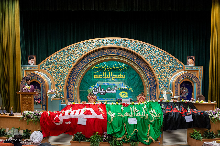 اختتامیه جشنواره بینالمللی شعر نهجالبلاغه اختتامیه جشنواره بینالمللی شعر نهجالبلاغه