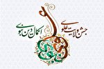 اجرای طرح «ولایت علوی، اکمال دین نبوی» در قزوین