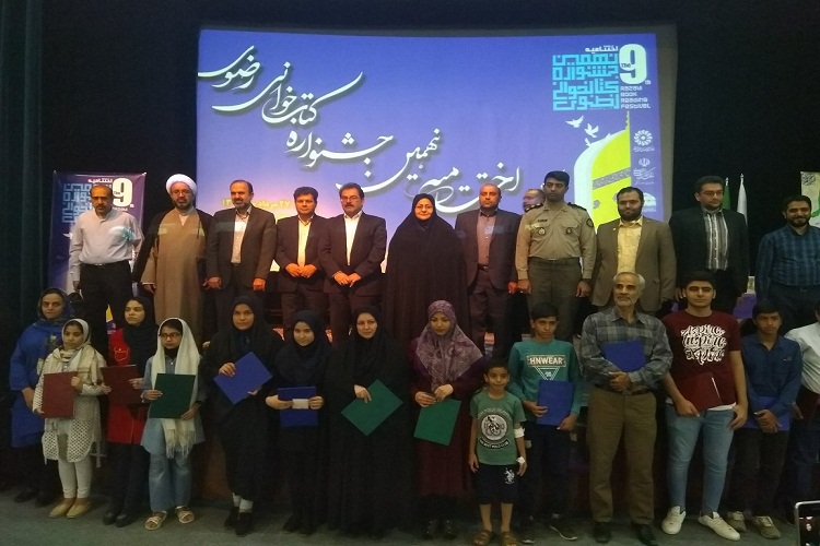 رشد ۱۸۲ درصدی شرکت&zwnj;کنندگان بروجردی در مسابقه &laquo;کتابخوانی رضوی&raquo;