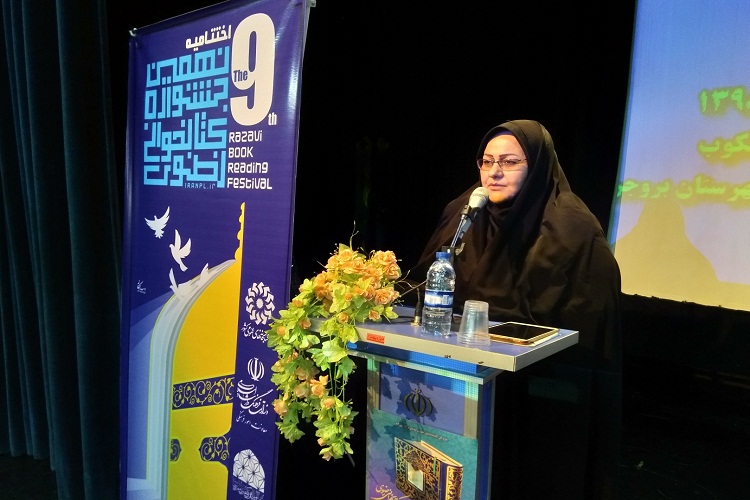 طهماسبی کتابخانه های عمومی