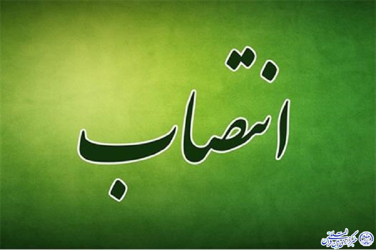 رئیس کل دادگستری خراسان&zwnj;جنوبی معرفی شد
