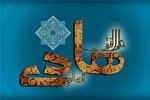 مبارزه امام هادی(ع) با تفکر جسمانیت خداوند