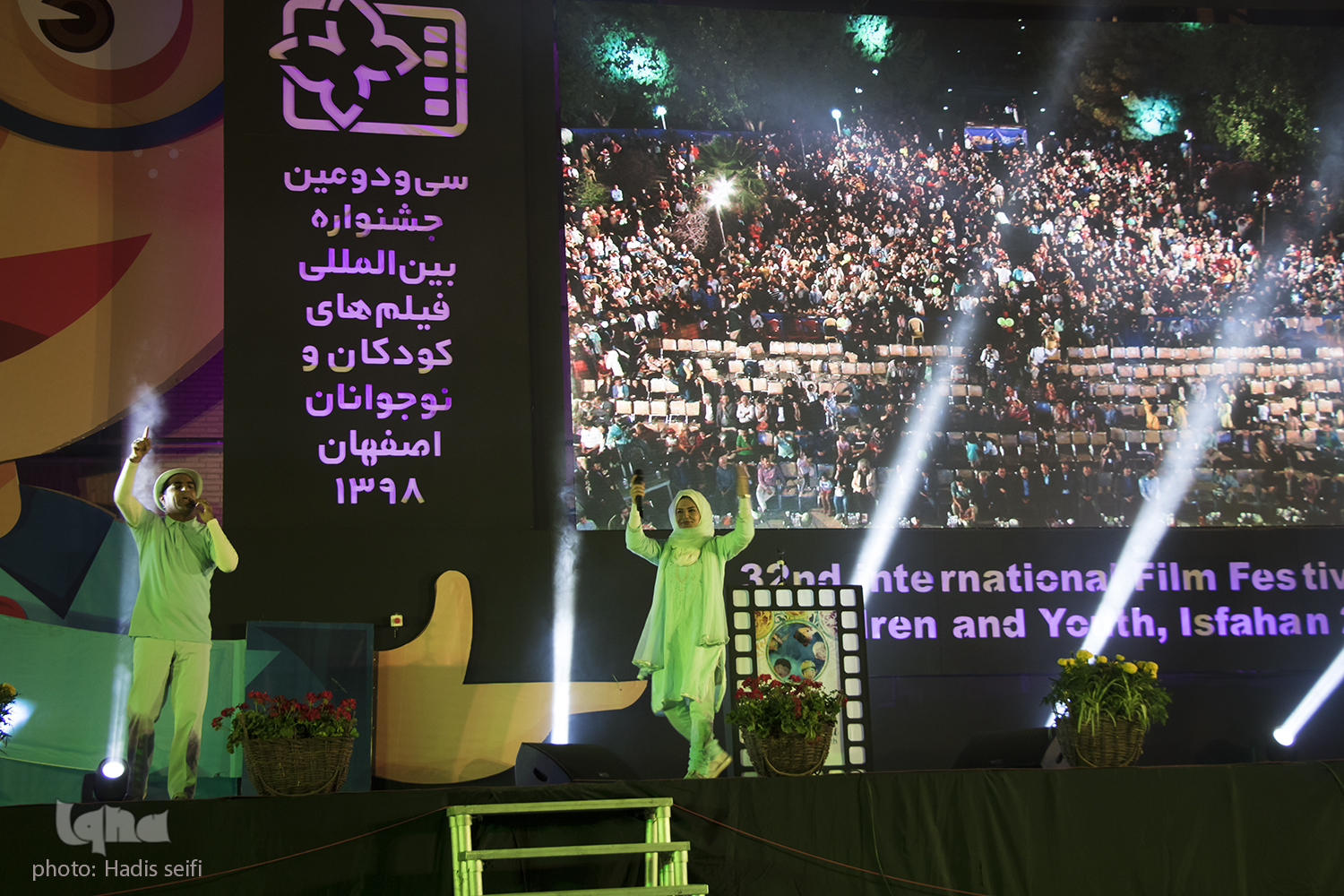 جشنواره فیلم کودک و نوجوان