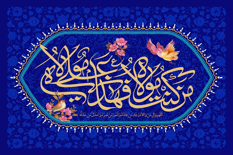 سادات در جوامع اسلامی نقش بی&zwnj;قرآنبدیلی دارند