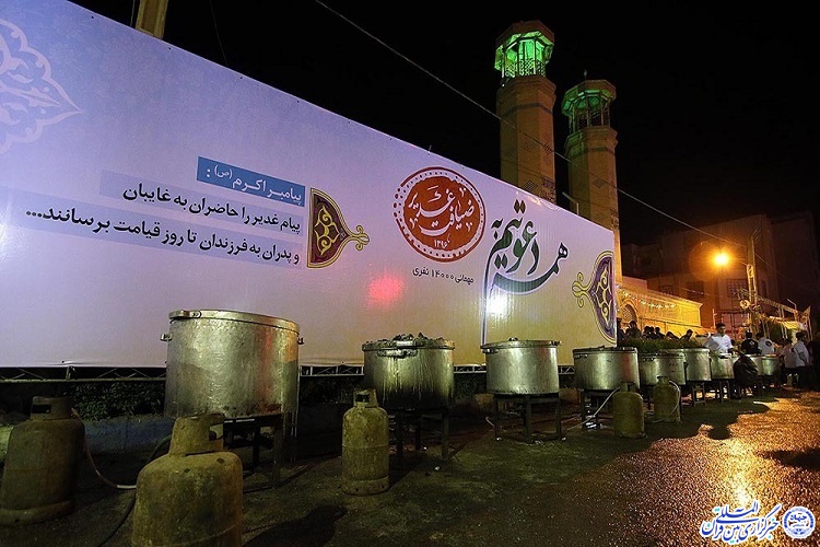 اطعام 2 هزار نفر از محل موقوفات غدیر در نهبندان