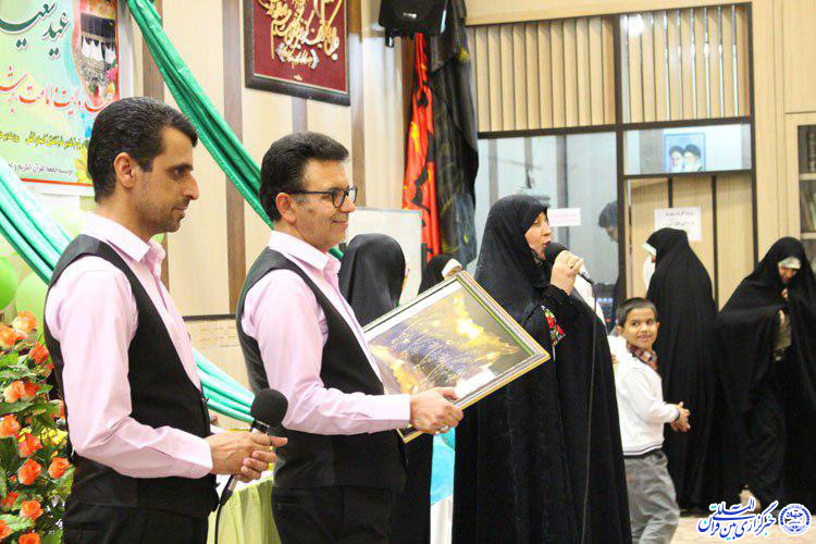 جشن عید غدیر ـ  جامعةالقرآن الکریم بیرجند