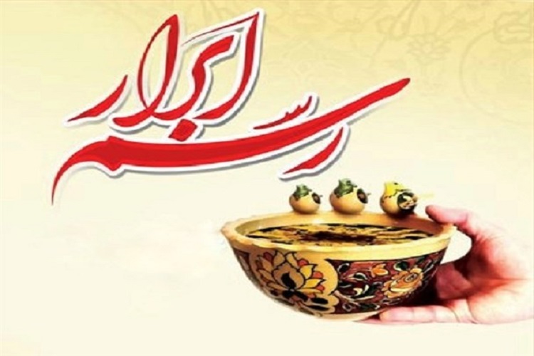 «طرح ابرار»؛ سنتی حسنه برای کمک به فقرا، ایتام و زندانیان «طرح ابرار»؛ سنتی حسنه برای کمک به فقرا، ایتام و زندانیان