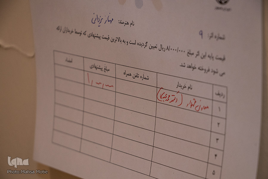 دومین روز جشنواره بین المللی فیلم های کودک و نوجوان