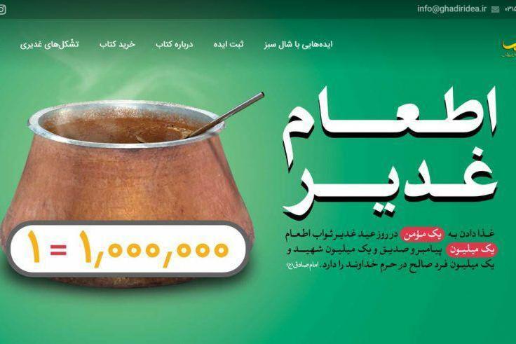 در حال تکمیل