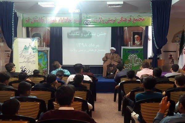 جشن تکلیف 115 پسر مددجوی قمی برگزار شد