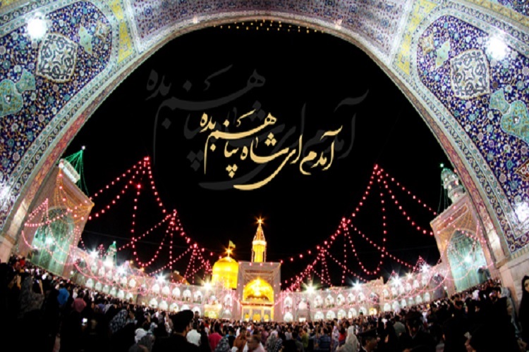 نظارت مهمترین سیره مدیریتی امام رضا(ع) است/ عقلانیت؛ مهمترین شاخصه نقد
