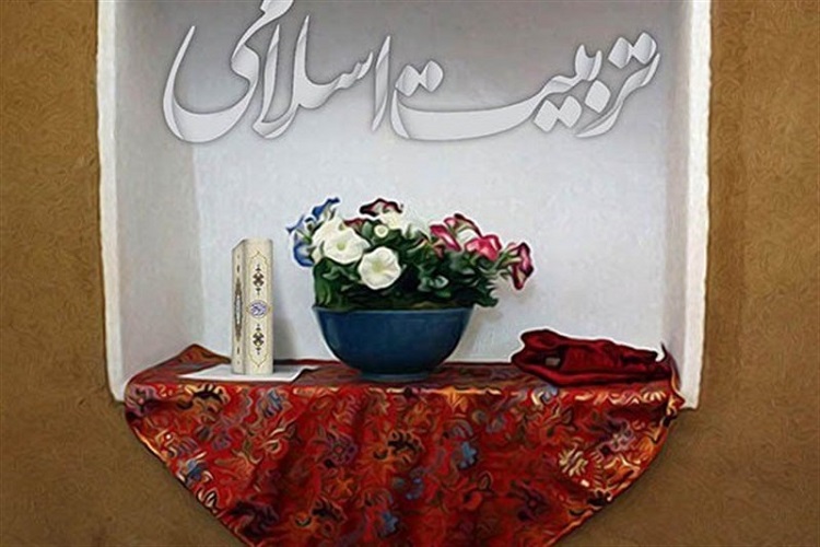 برپایی همایش «طلایه داران تربیت» در جاجرم برپایی همایش «طلایه داران تربیت» در جاجرم