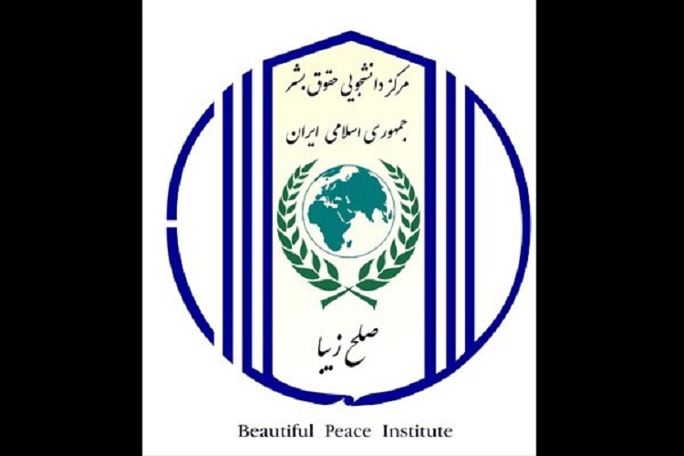 سازمان ملل تابعی از استکبار و آمریکا است