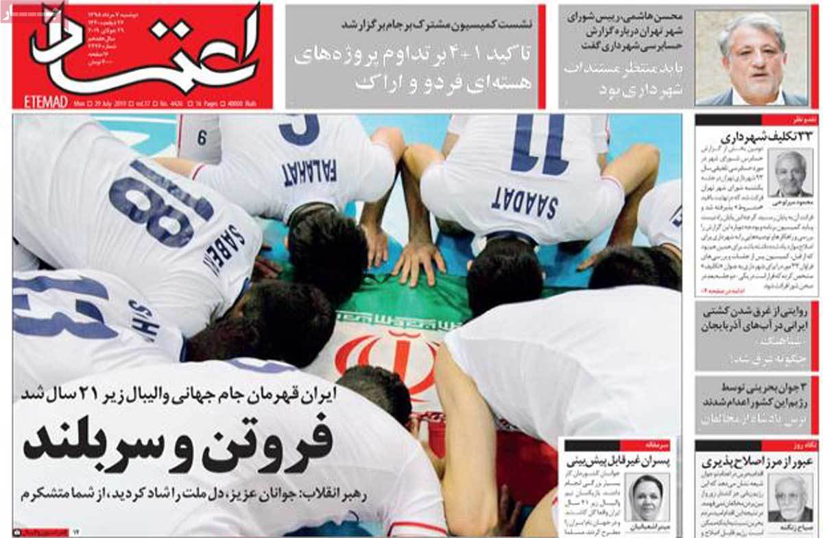 کیوسک مطبوعات/