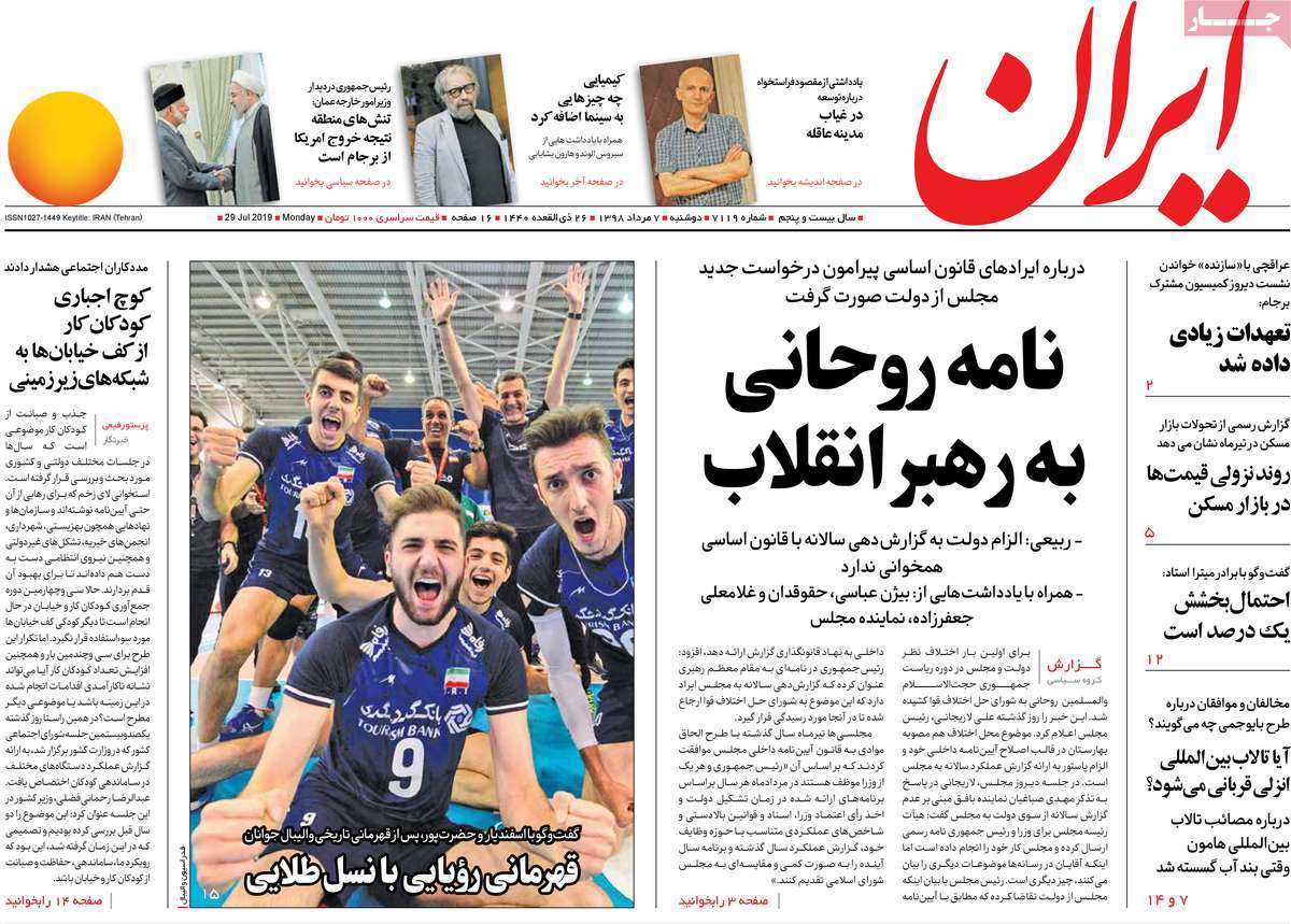 کیوسک مطبوعات/