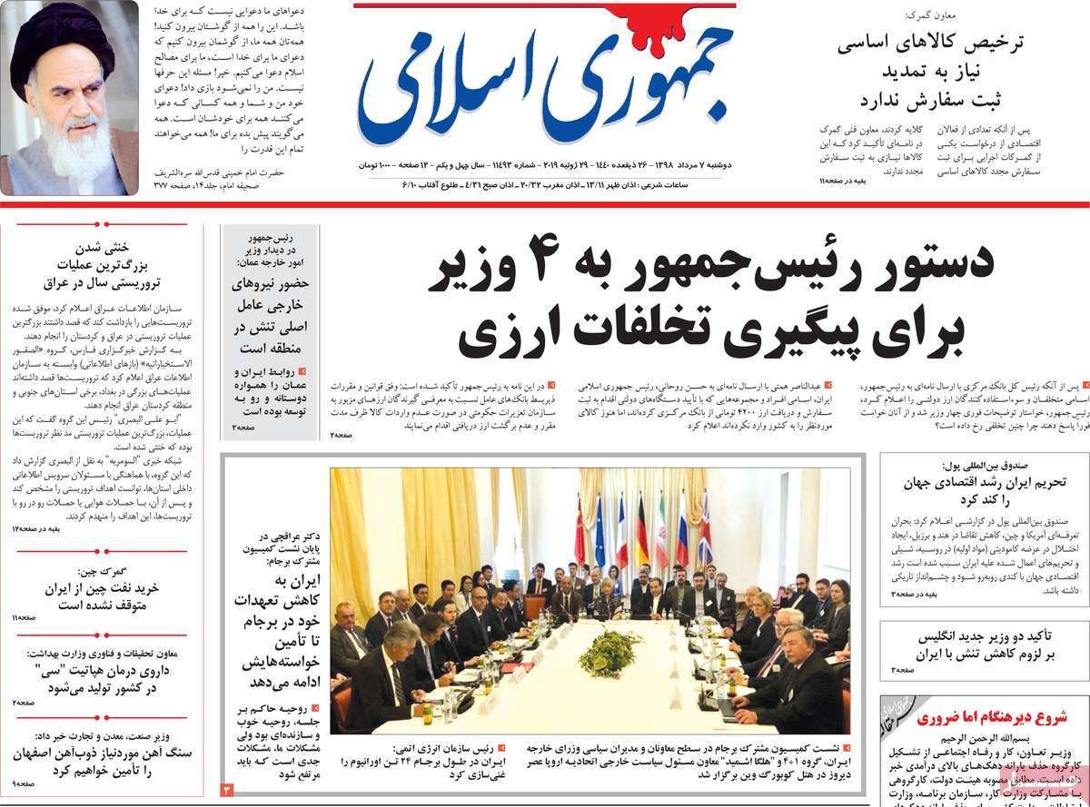 کیوسک مطبوعات/