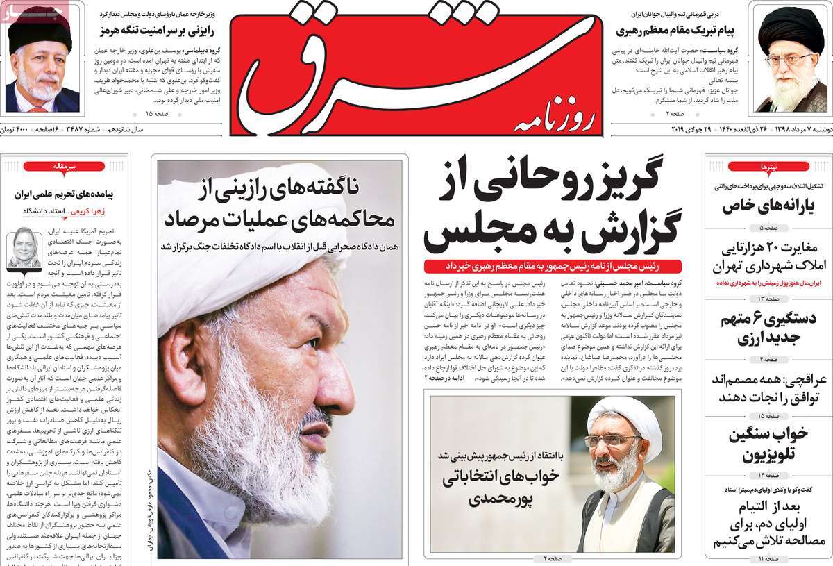 کیوسک مطبوعات/