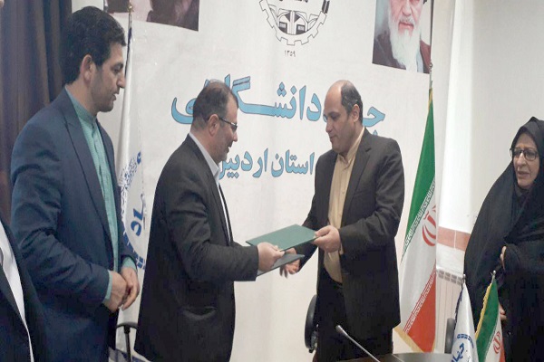 امضای تفاهم نامه اداره کل کار و جهاددانشگاهی استان اردبیل