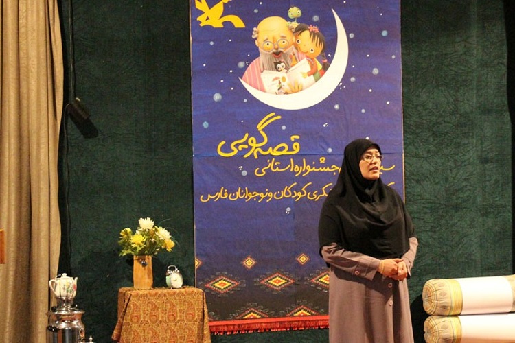 انتشار فراخوان جشنواره&zwnj; قصه&zwnj;گویی کانون پرورش فکری همدان