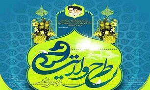 دوره&zwnj;های آموزشی &laquo;طرح ولایت&raquo; ویژه دانشجویان لرستان برگزار می&zwnj;شود