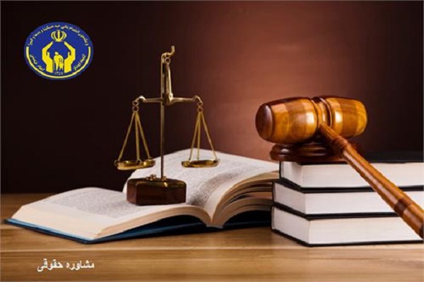 مشکلات حقوقی 37 خانوار مددجو همدانی حل&zwnj;وفصل شد