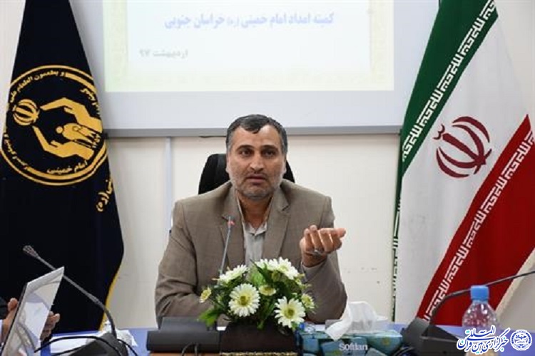 پرداخت بیش از ۳۱ میلیارد تومان به مددجویان خراسان&zwnj;جنوبی