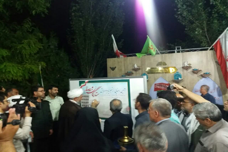 همایش ستارگان مرصاد در تویسرکان برگزار شد همایش ستارگان مرصاد در تویسرکان برگزار شد