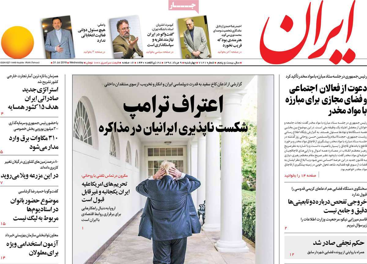 کیوسک مطبوعات/ کیوسک مطبوعات/