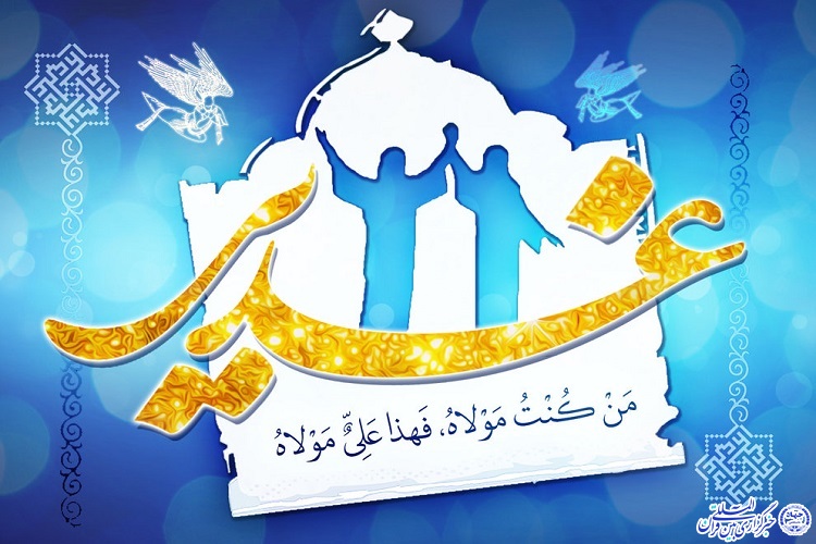 اعلام برنامه&zwnj;های دهه امامت و ولایت در بندرلنگه