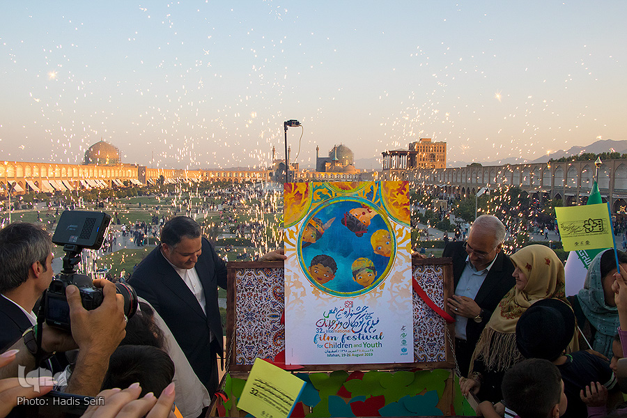 رونمایی از پوستر جشنواره فیلم کودک و نوجوان