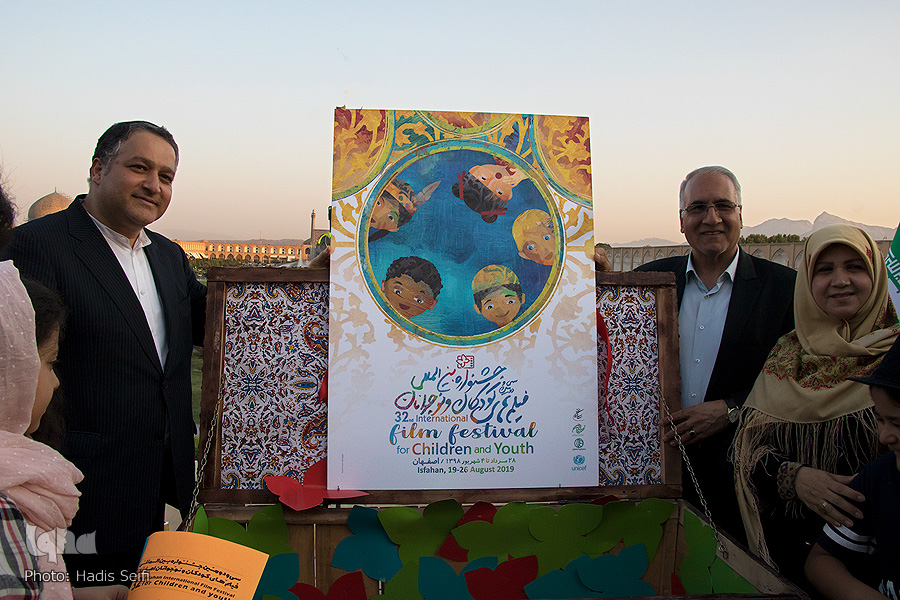 رونمایی از پوستر جشنواره فیلم کودک و نوجوان