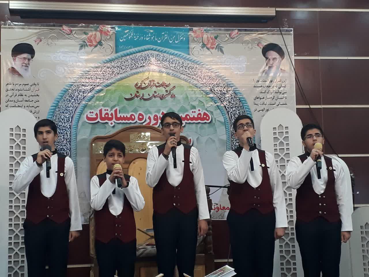 برگزاری مرحله استانی مسابقات قرآن قوه قضائیه در لرستان