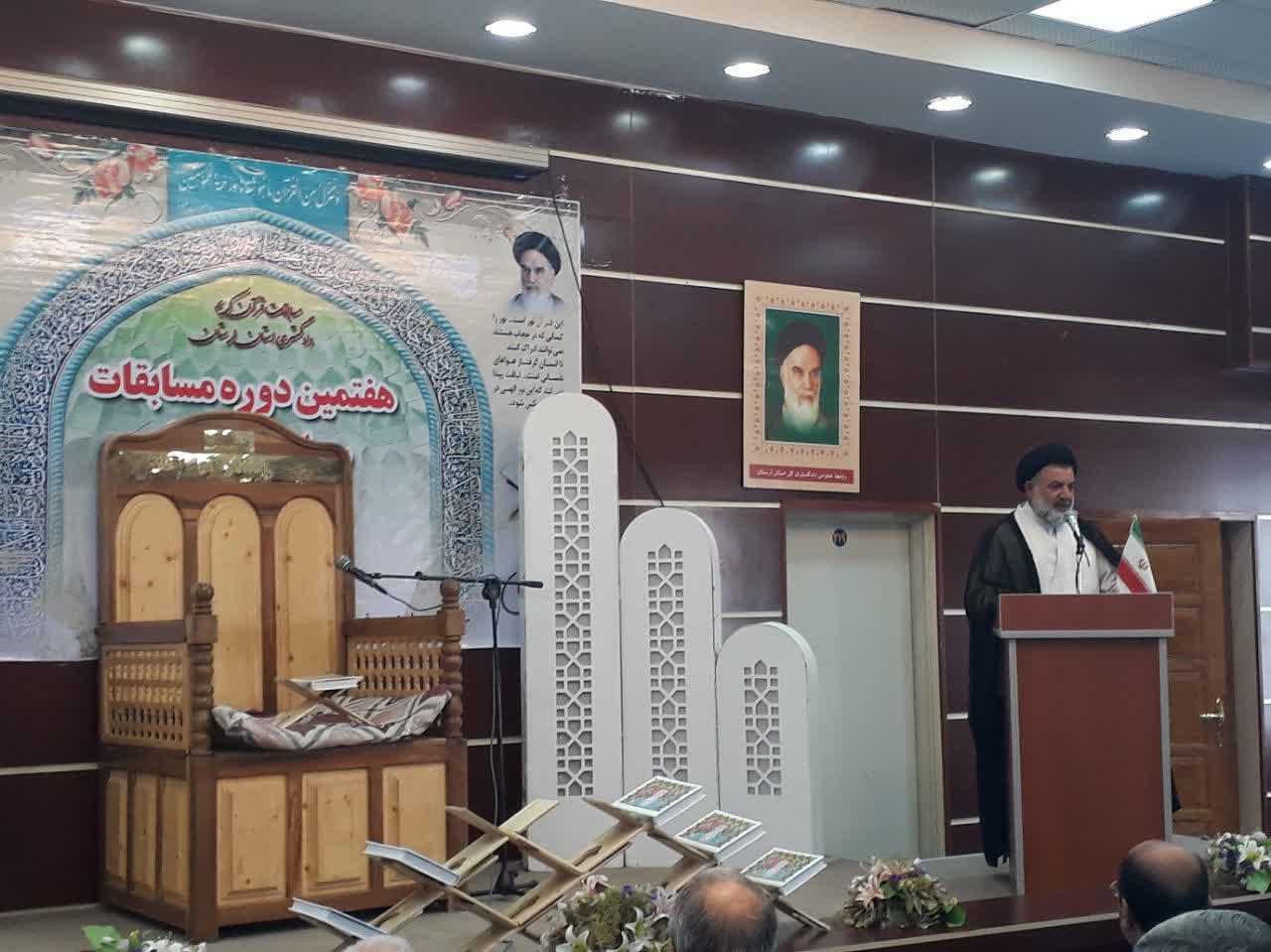 برگزاری مرحله استانی مسابقات قرآن قوه قضائیه در لرستان