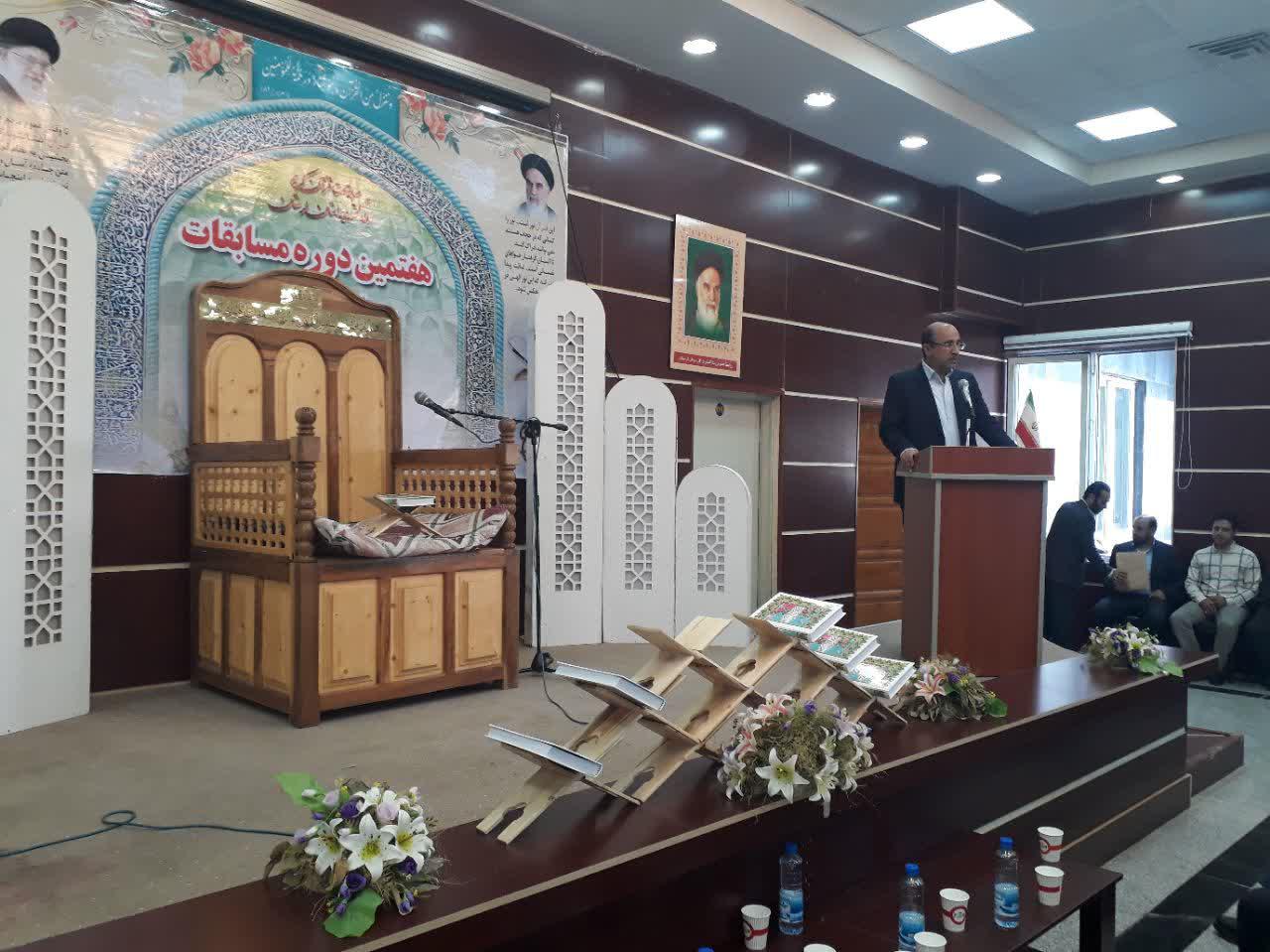 برگزاری مرحله استانی مسابقات قرآن قوه قضائیه در لرستان
