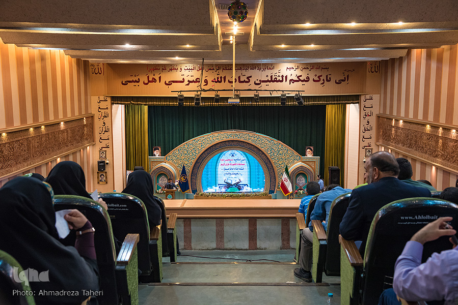 اختتامیه مسابقات کشوری قرآن کمیته امداد امام(ره) اختتامیه مسابقات کشوری قرآن کمیته امداد امام(ره)