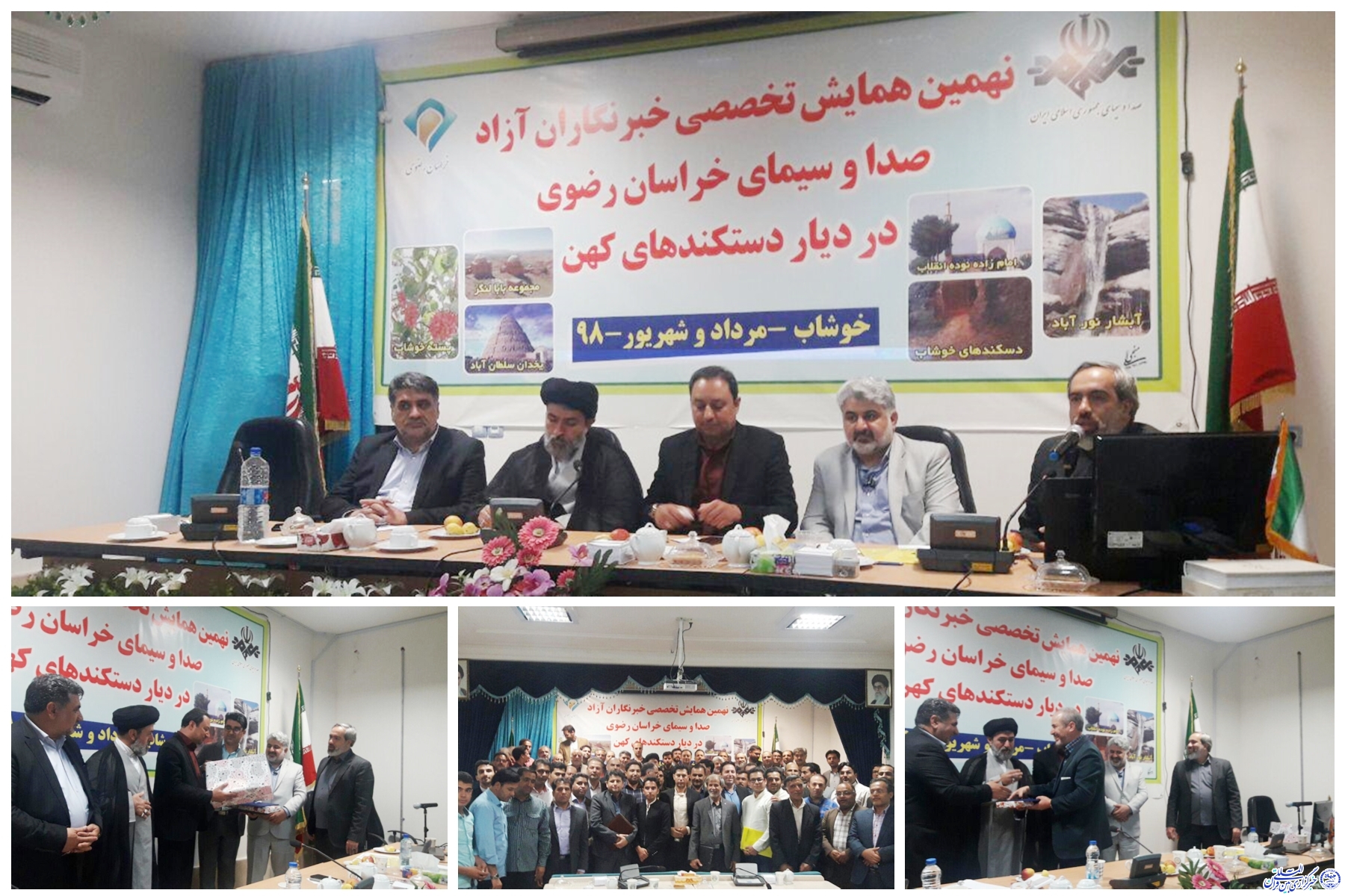 خبرنگاران برای توسعه کشور و ایجاد اشتغال ظرفیت&zwnj;های منطقه&zwnj;ای را شناسایی و معرفی کنند