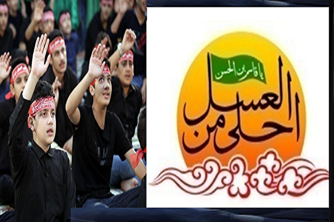برگزاری سوگواره &laquo;احلی من العسل&raquo; در مازندران