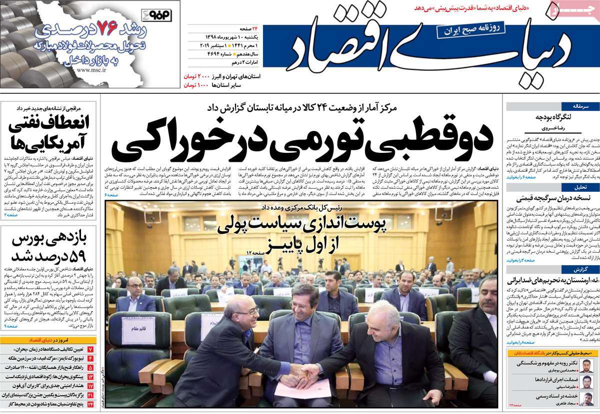 کیوسک مطبوعات/ کیوسک مطبوعات/