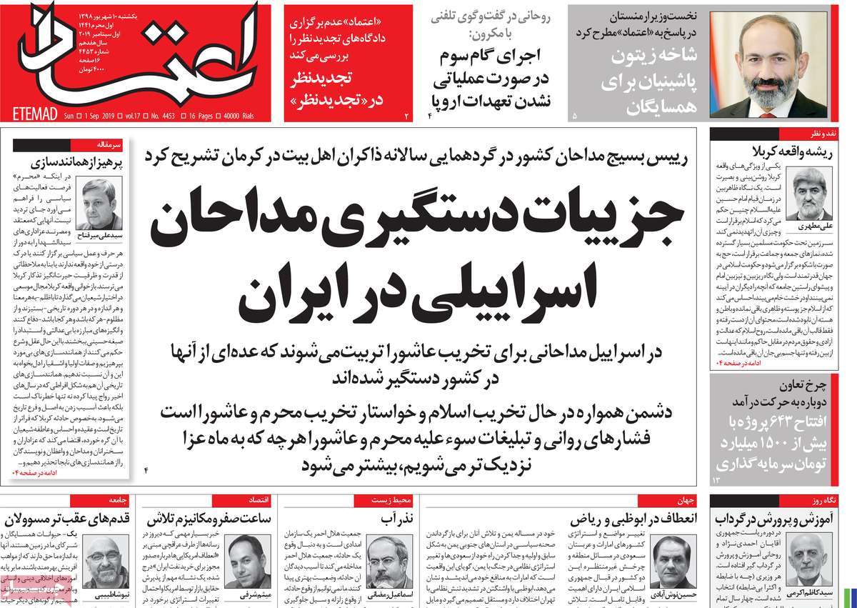 کیوسک مطبوعات/ کیوسک مطبوعات/