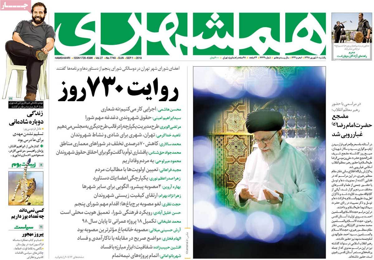 کیوسک مطبوعات/ کیوسک مطبوعات/