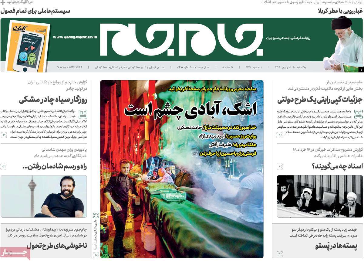کیوسک مطبوعات/ کیوسک مطبوعات/