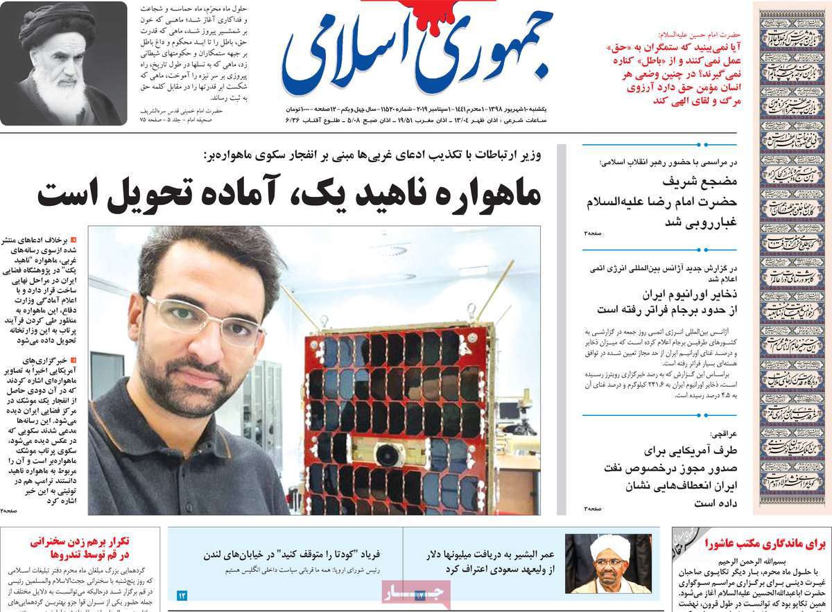 کیوسک مطبوعات/ کیوسک مطبوعات/
