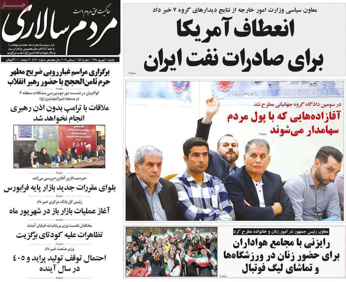 کیوسک مطبوعات/ کیوسک مطبوعات/