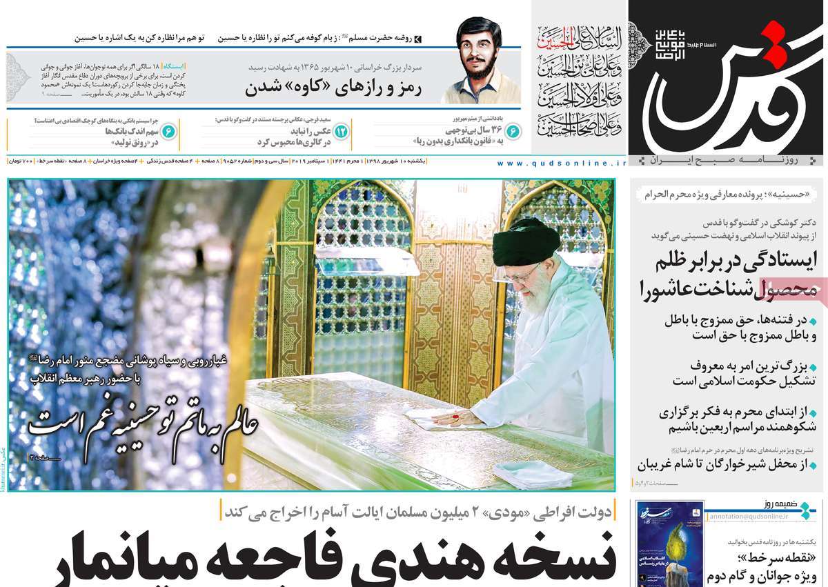 کیوسک مطبوعات/ کیوسک مطبوعات/