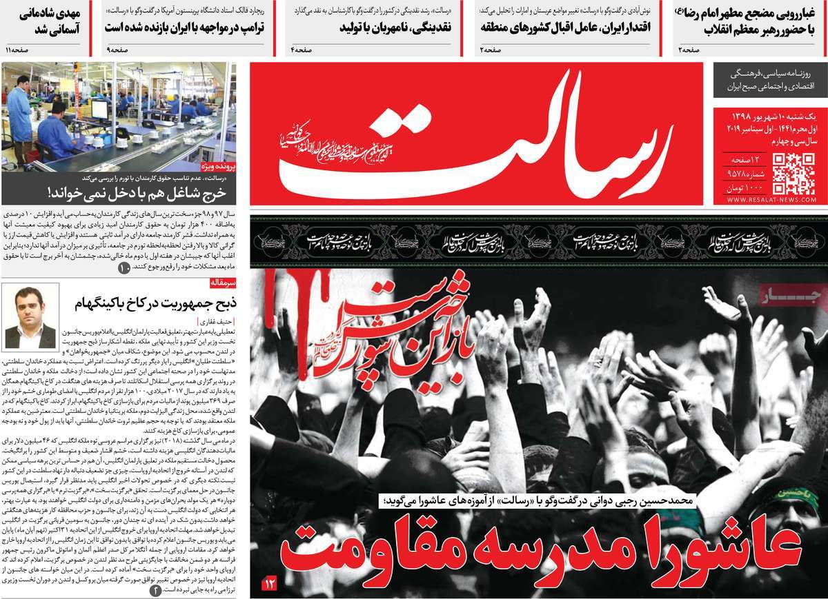 کیوسک مطبوعات/ کیوسک مطبوعات/