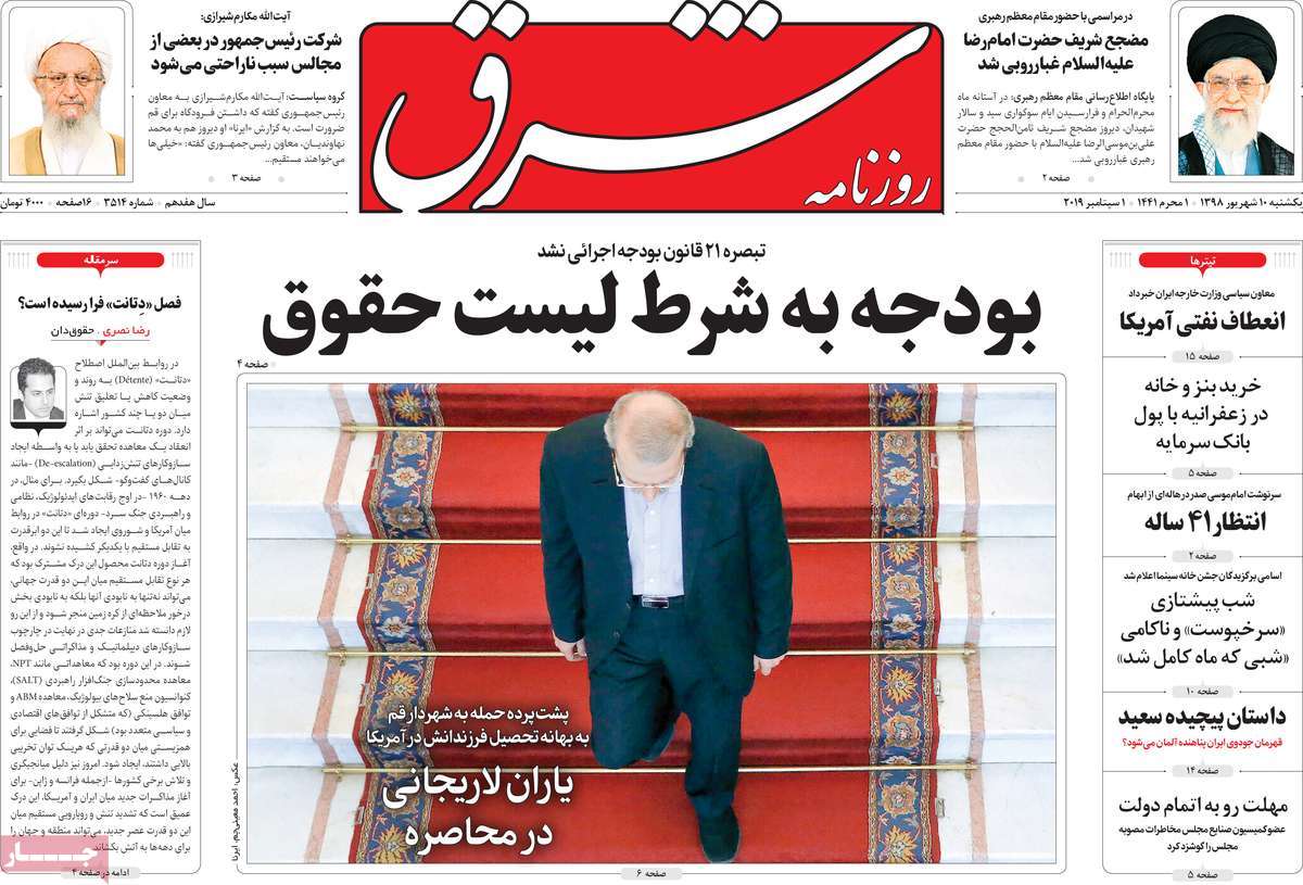 کیوسک مطبوعات/ کیوسک مطبوعات/